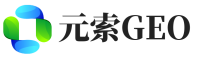 南开区元索GEO